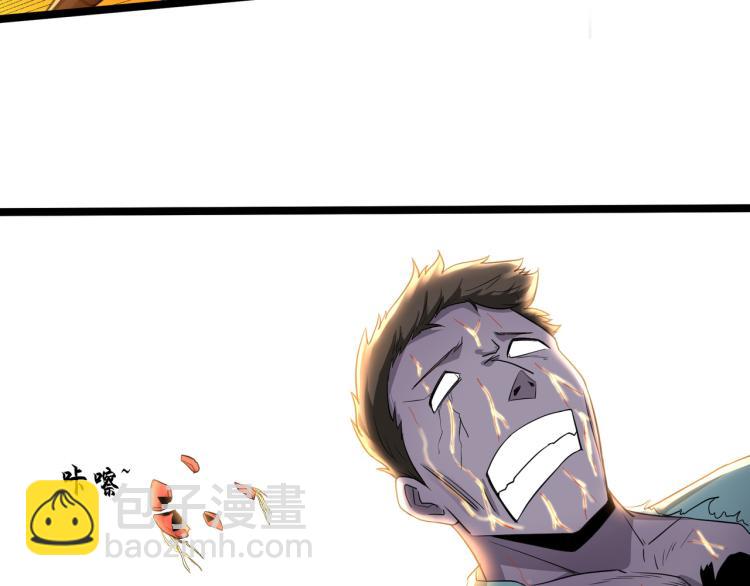 第6话 末世训练营(1/2)-第6话