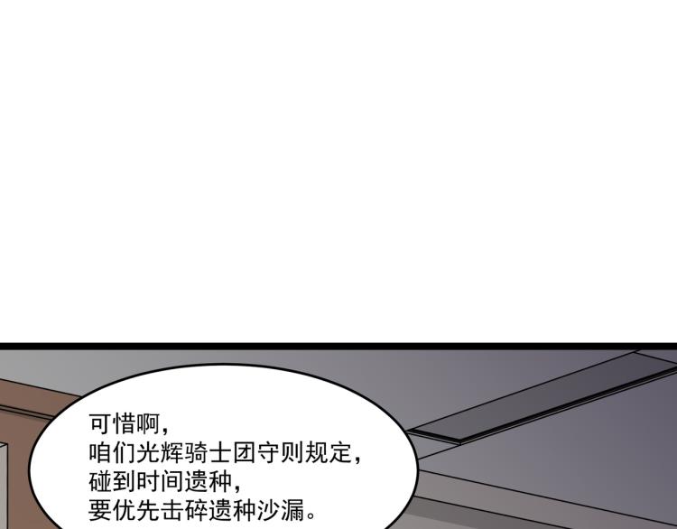 第6话 末世训练营(1/2)-第6话