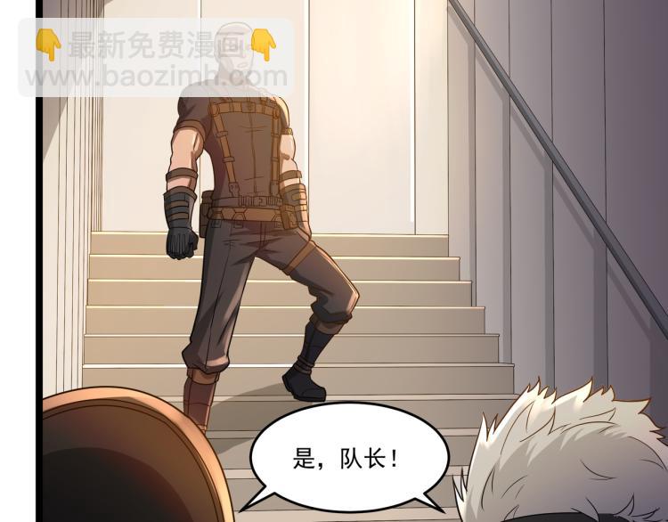 第6话 末世训练营(1/2)-第6话