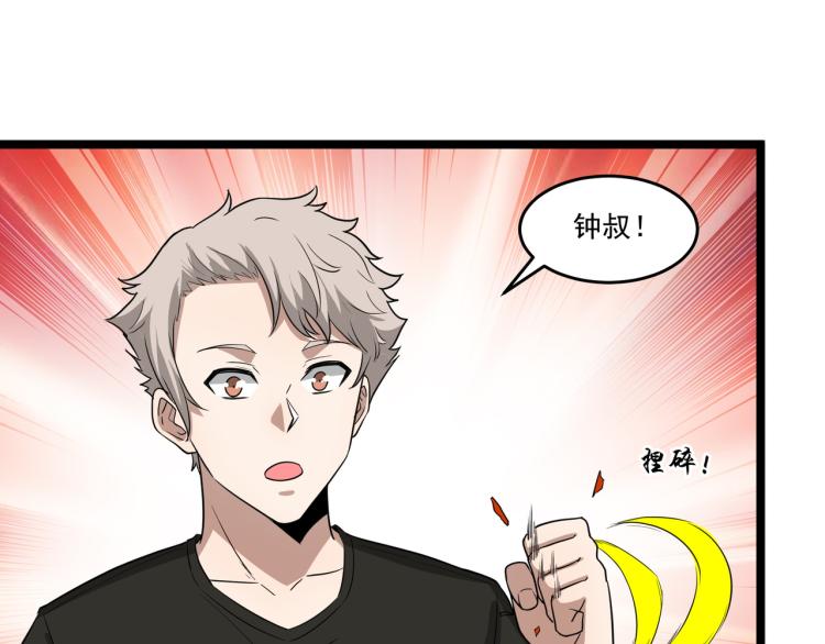 第6话 末世训练营(1/2)-第6话