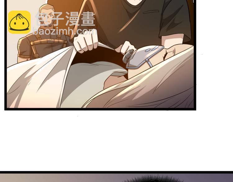 第6话 末世训练营(1/2)-第6话