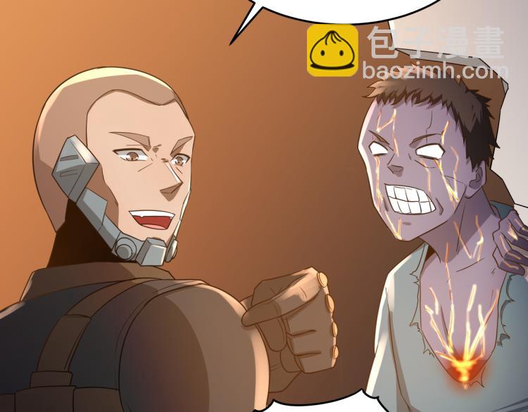 第6话 末世训练营(1/2)-第6话