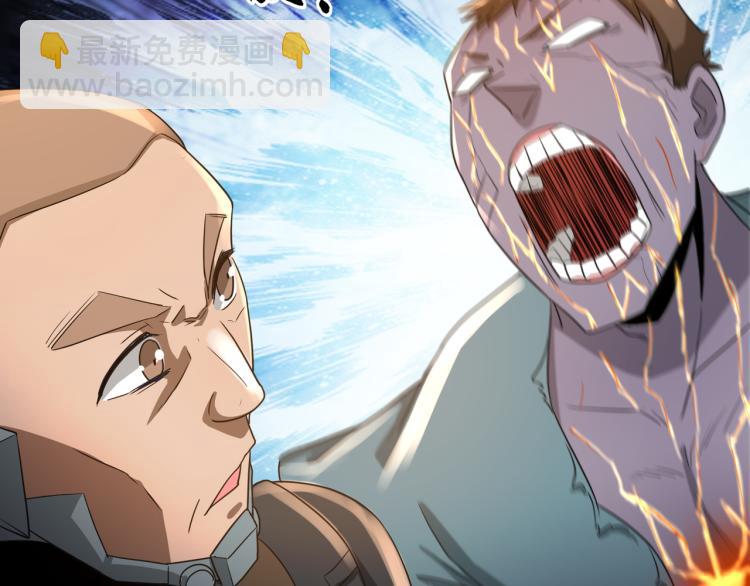 第6话 末世训练营(1/2)-第6话