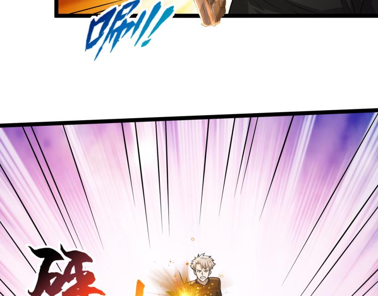 第6话 末世训练营(1/2)-第6话