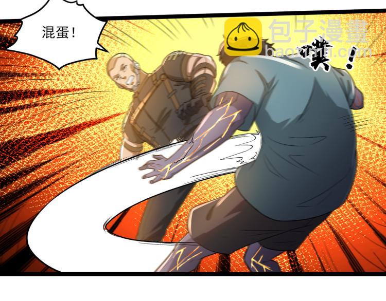 第6话 末世训练营(1/2)-第6话