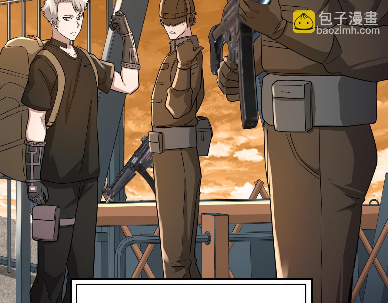 第8话 考核开始(1/3)-第8话