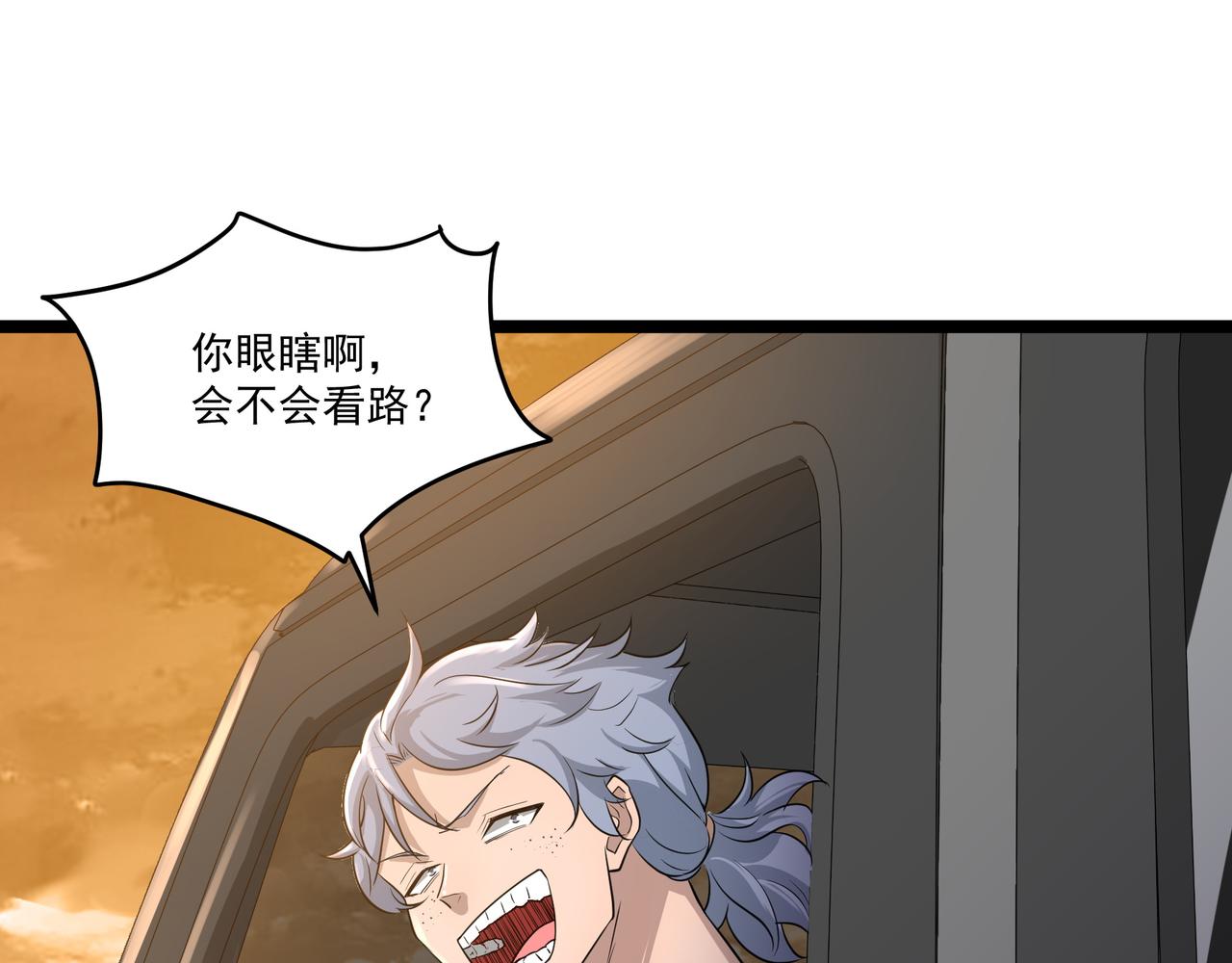 第8话 考核开始(1/3)-第8话