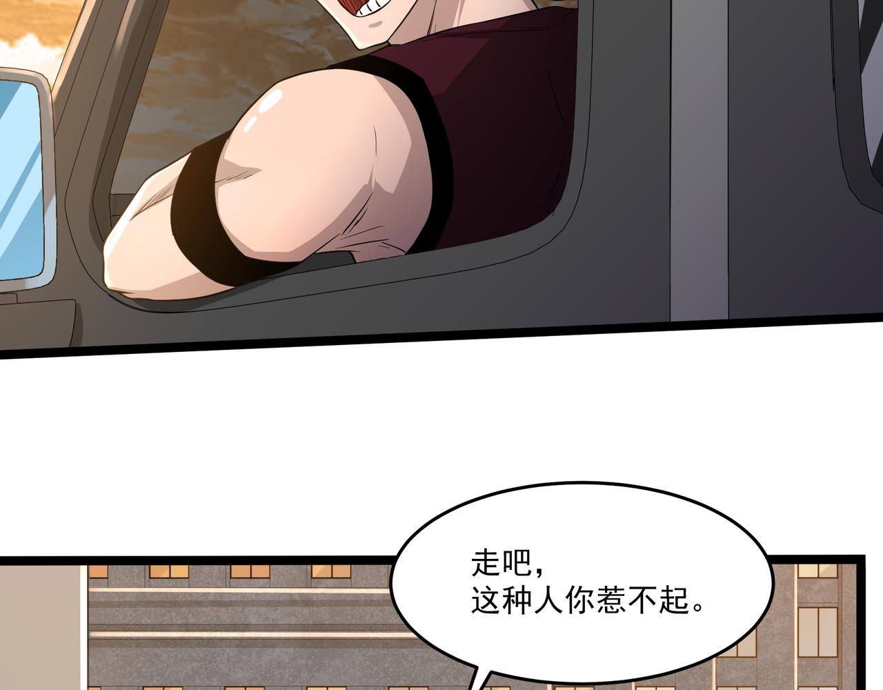 第8话 考核开始(1/3)-第8话