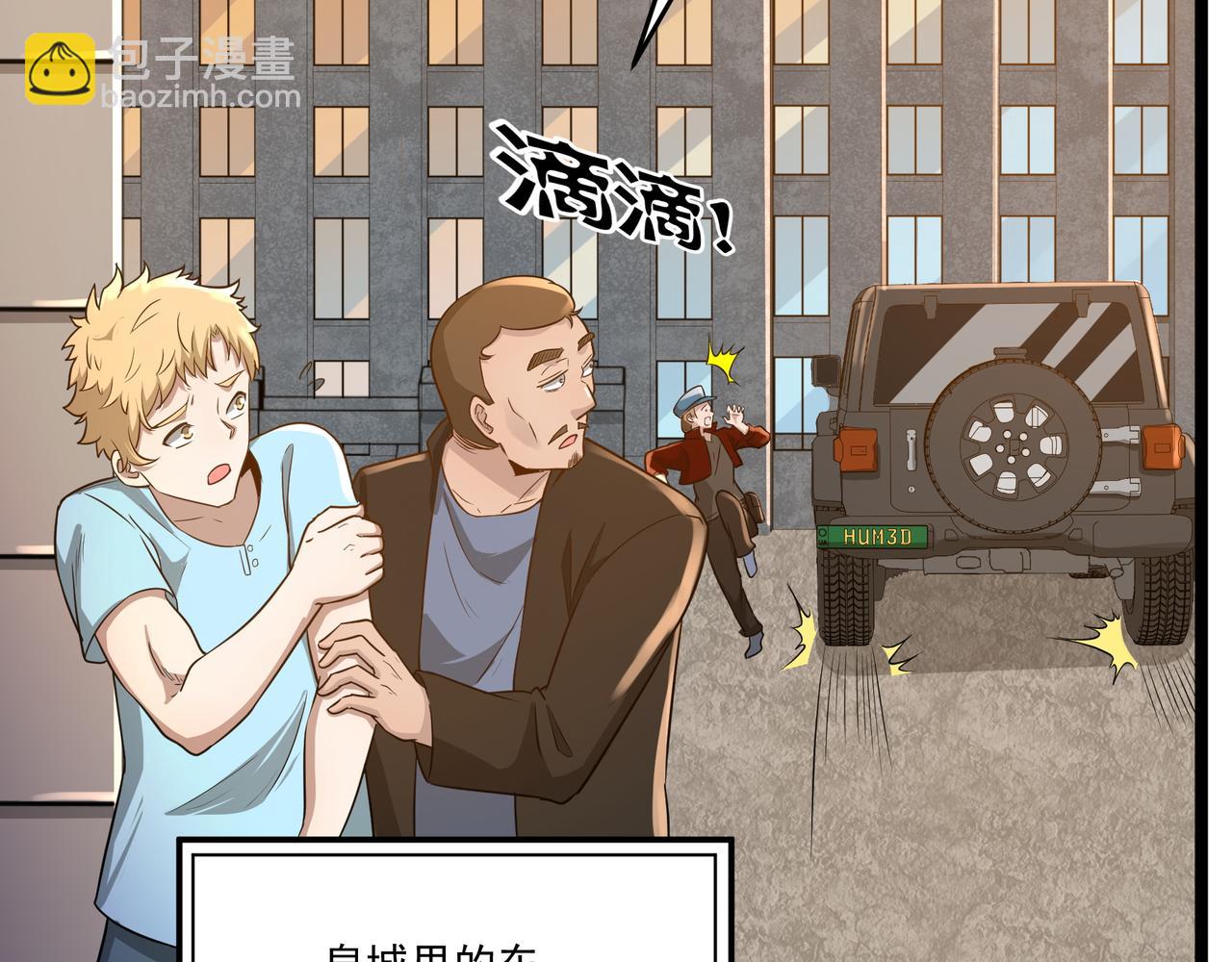 第8话 考核开始(1/3)-第8话