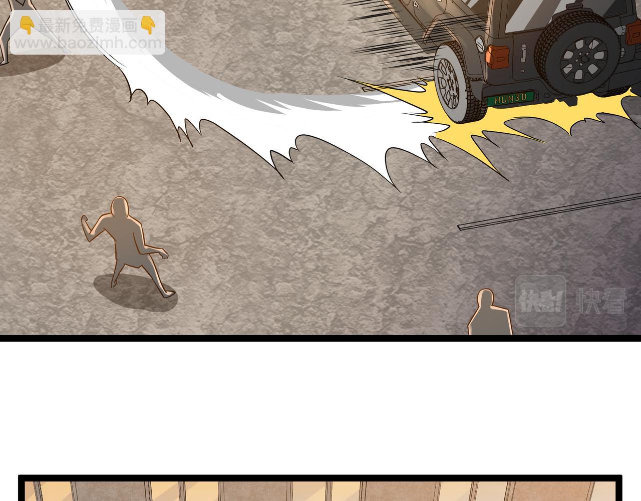 第8话 考核开始(1/3)-第8话