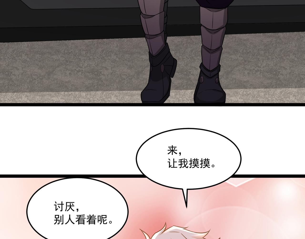 第8话 考核开始(1/3)-第8话