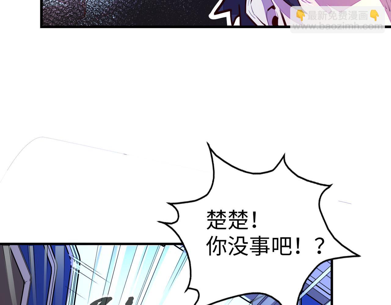 第10话 可能的真相(1/4)-第10话