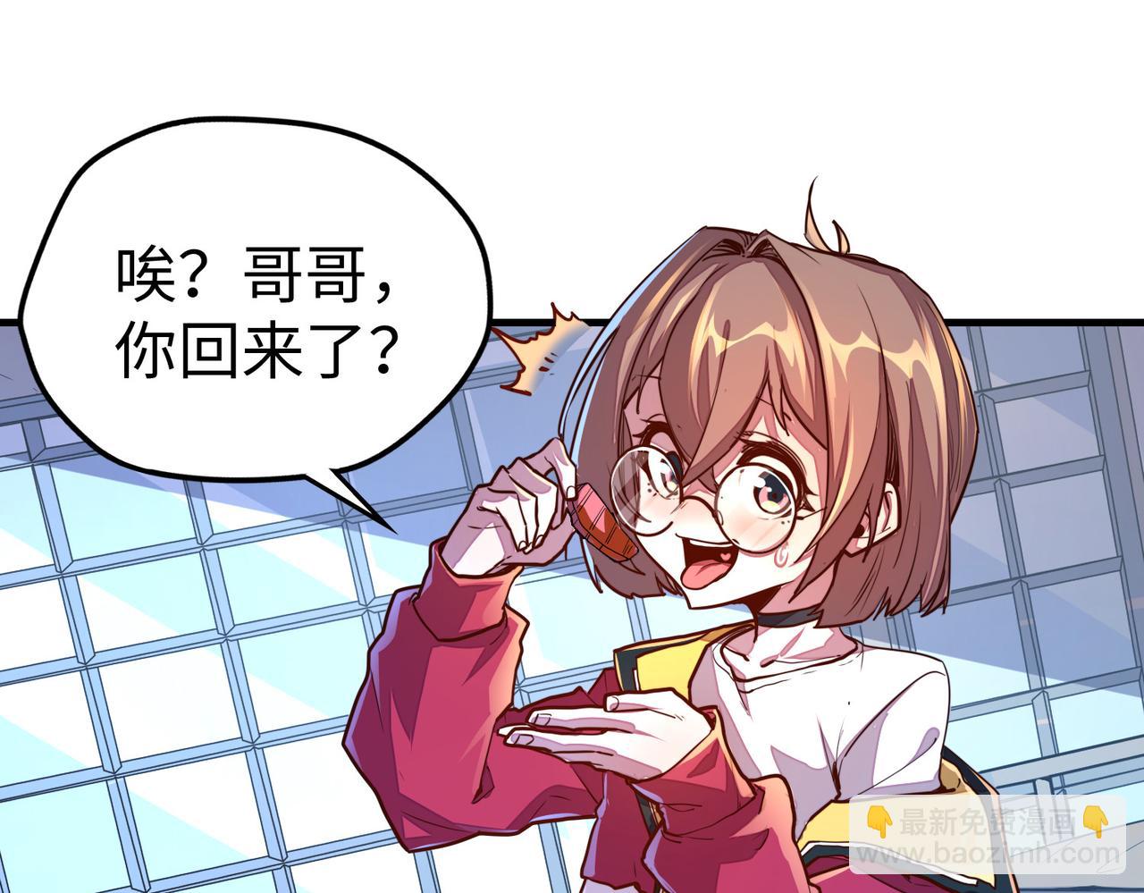 第10话 可能的真相(1/4)-第10话