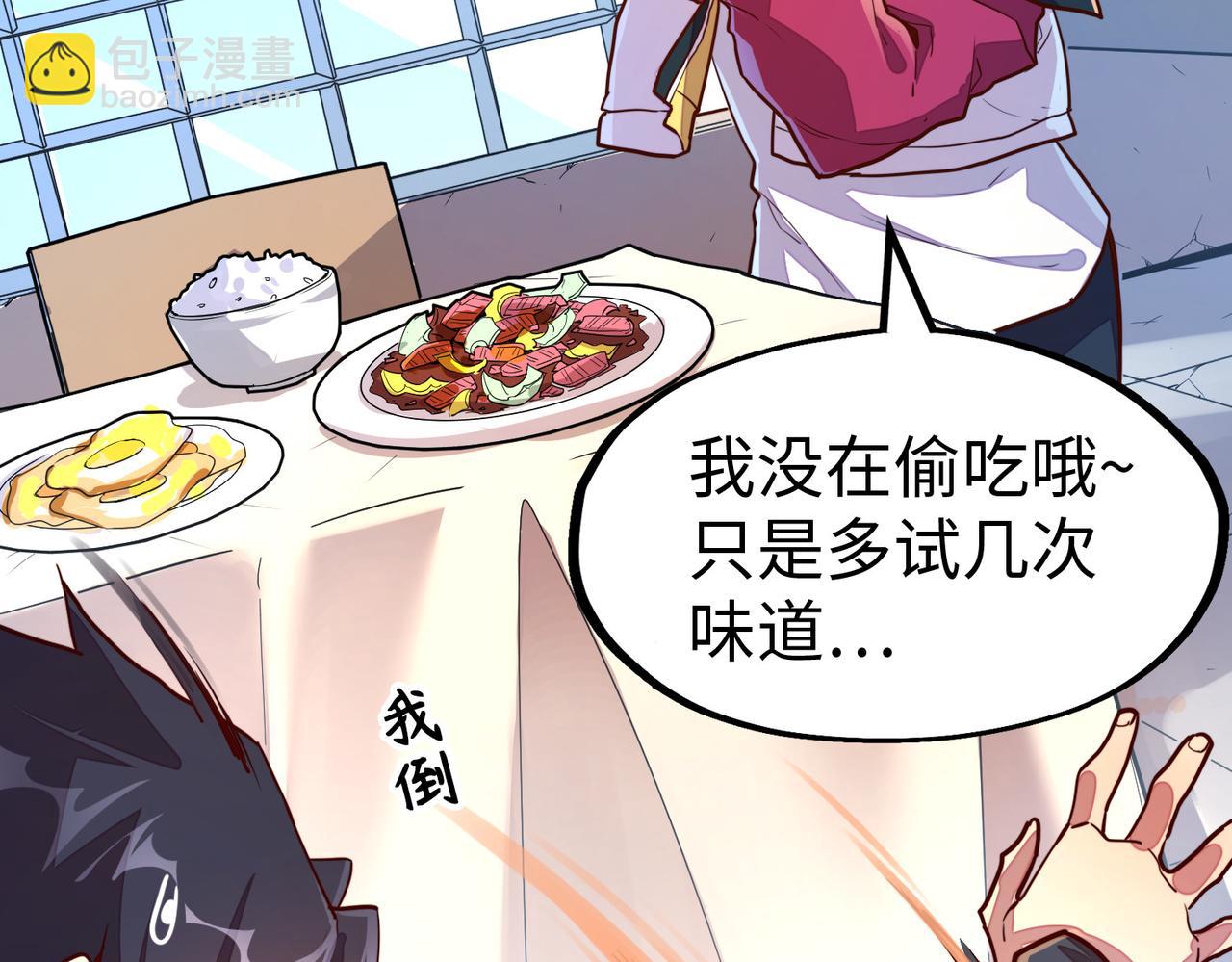 第10话 可能的真相(1/4)-第10话