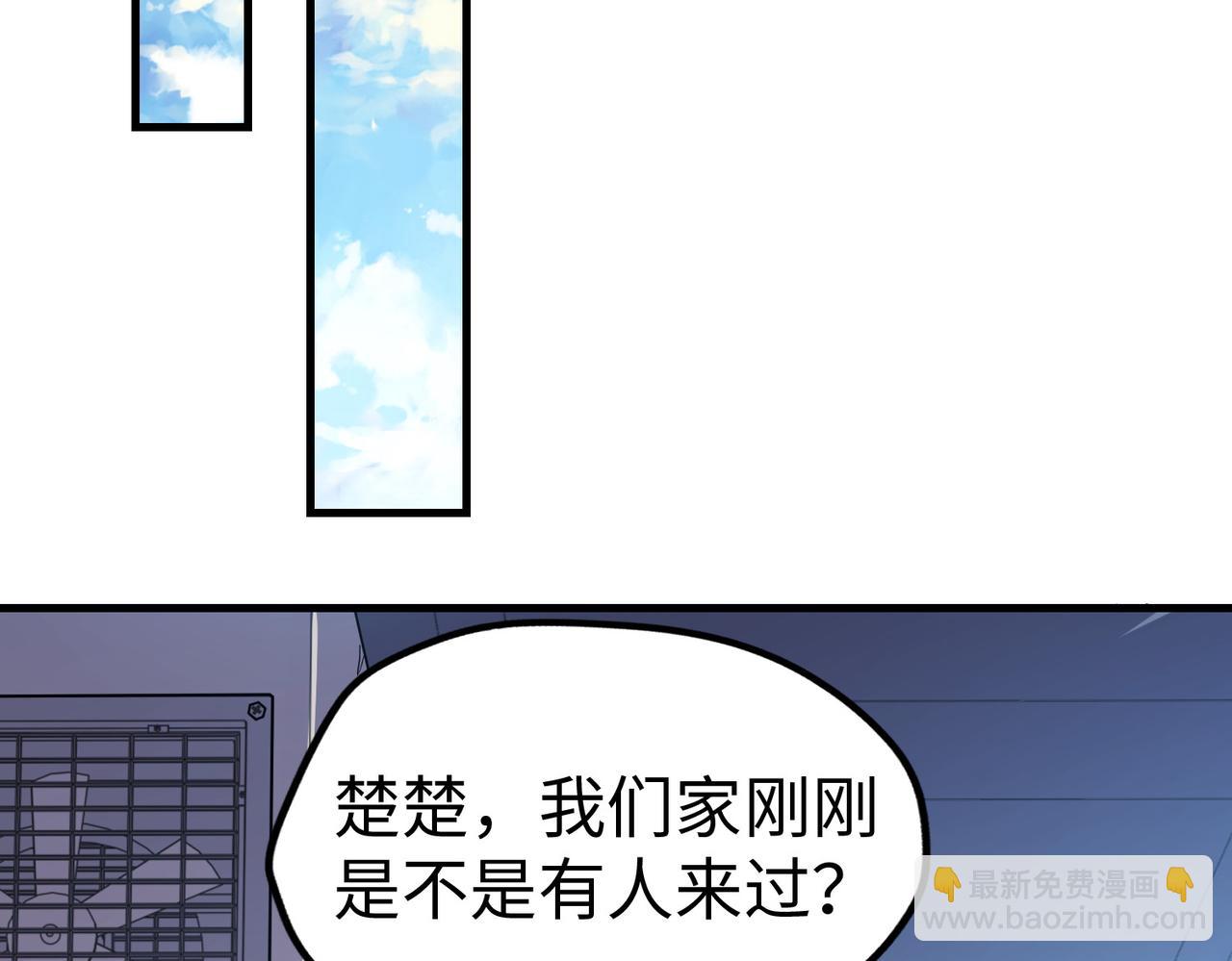 第10话 可能的真相(1/4)-第10话