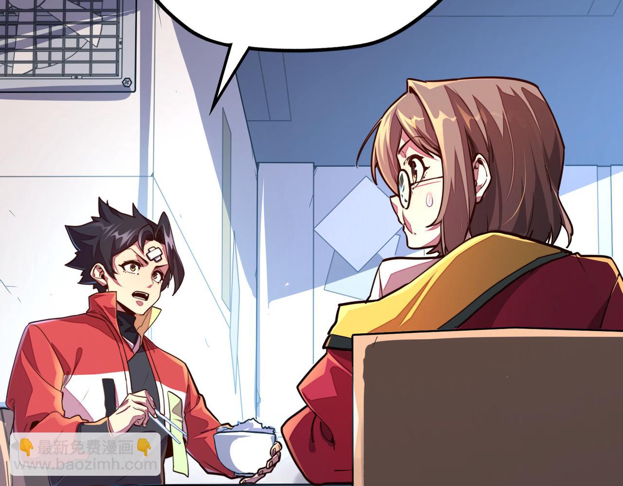 第10话 可能的真相(1/4)-第10话