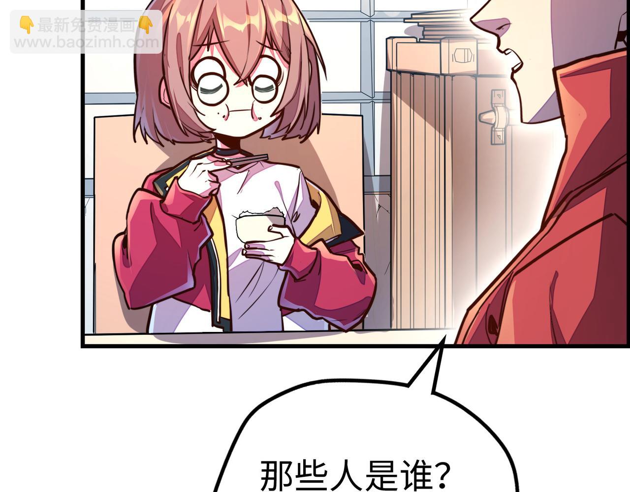 第10话 可能的真相(1/4)-第10话