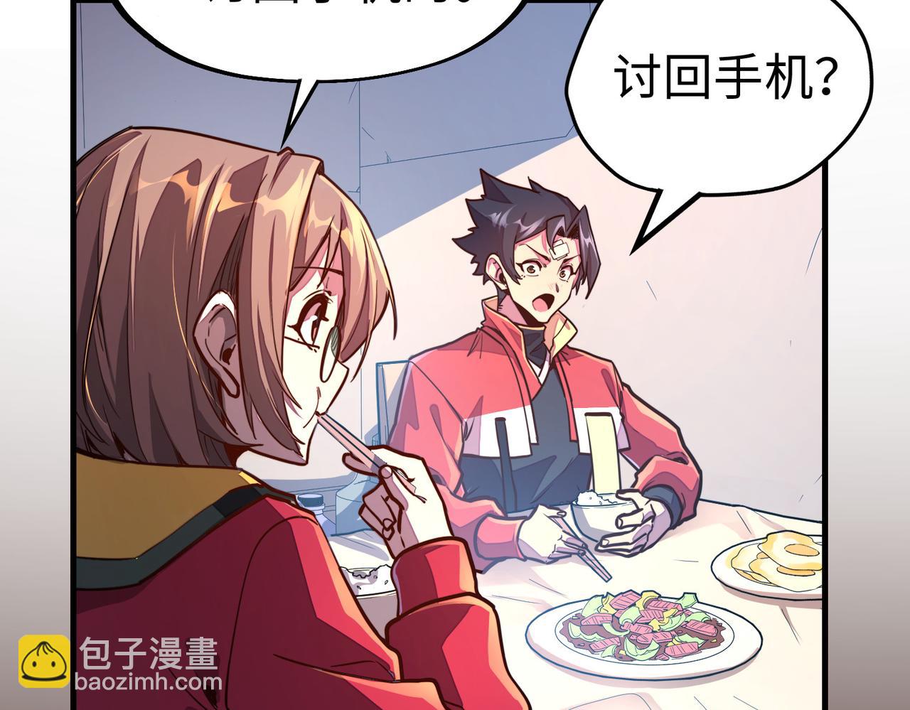 第10话 可能的真相(1/4)-第10话