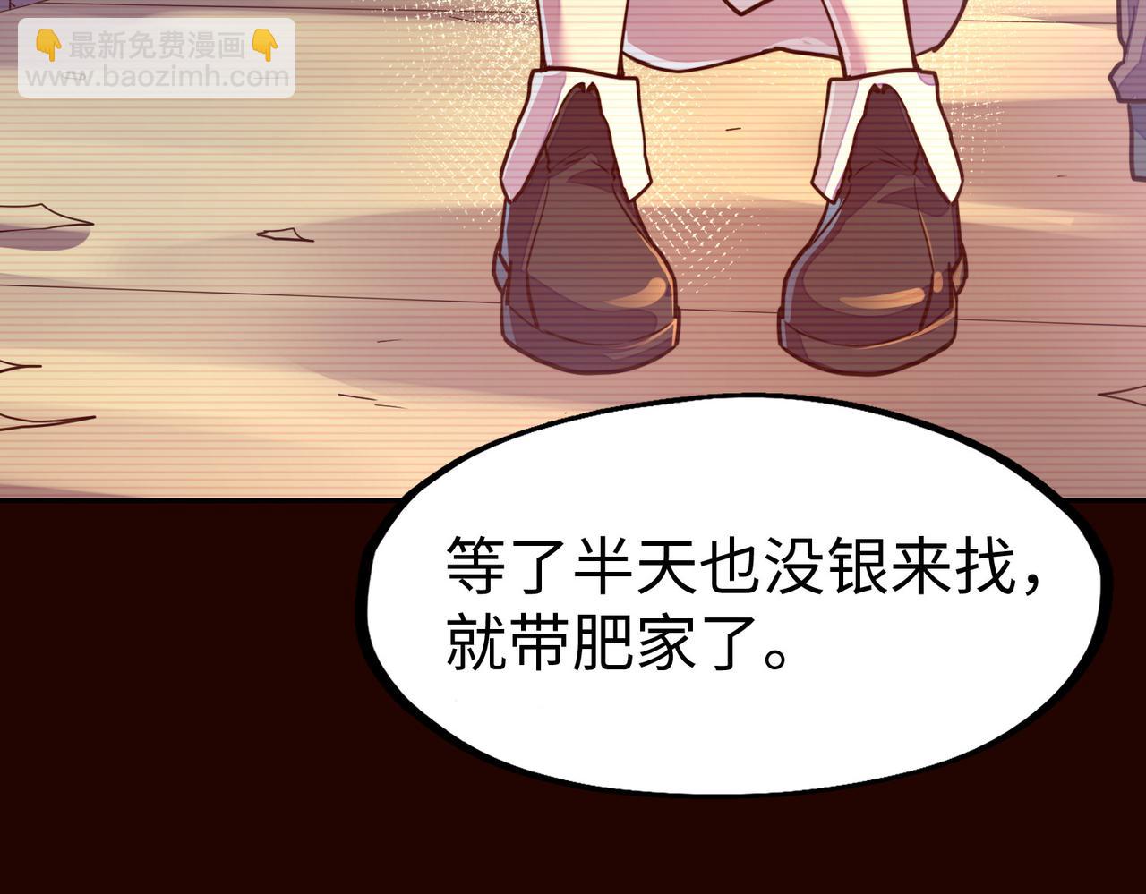 第10话 可能的真相(1/4)-第10话