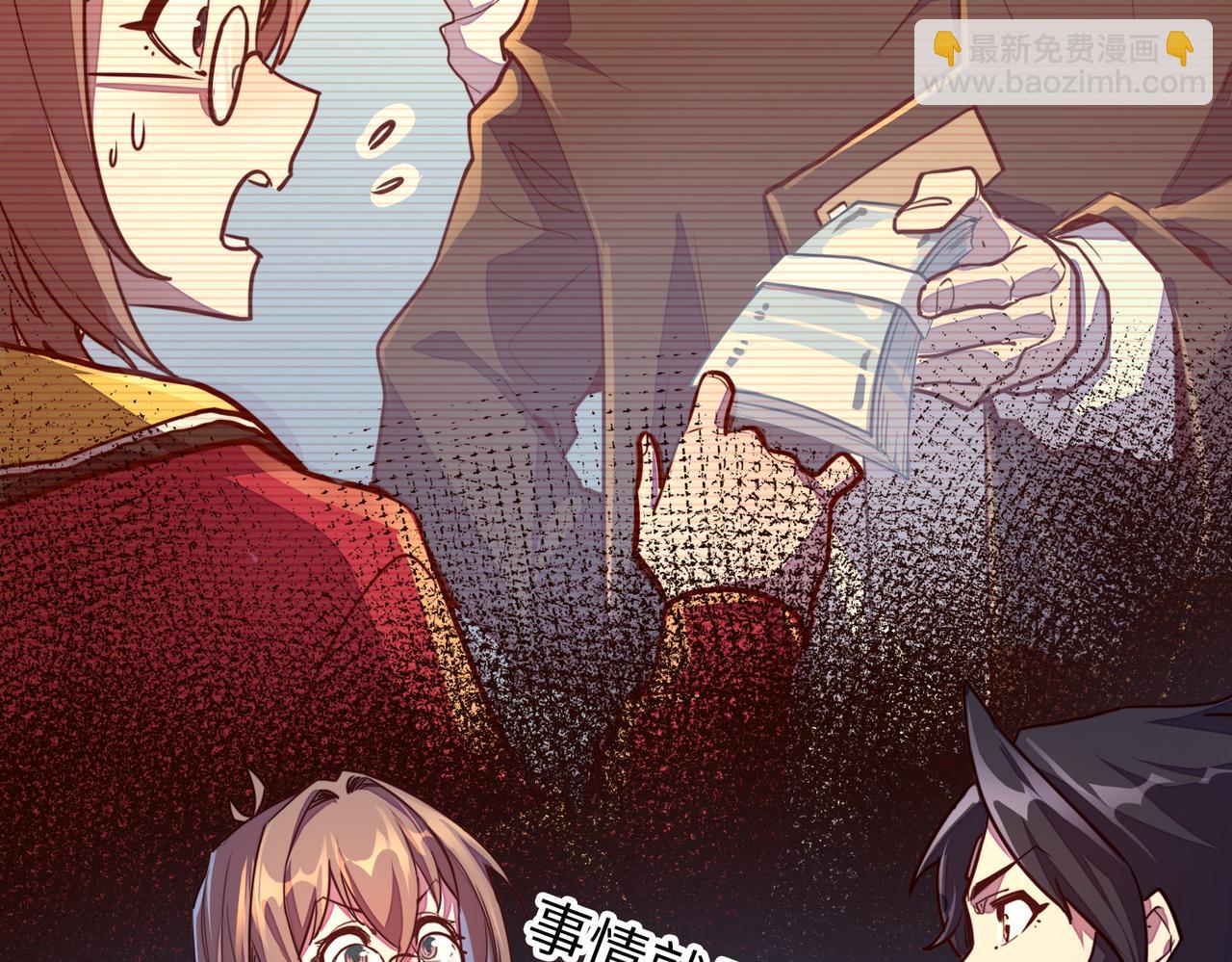 第10话 可能的真相(1/4)-第10话