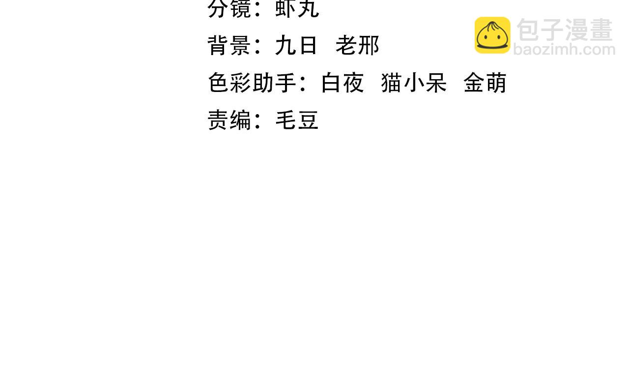 第10话 可能的真相(1/4)-第10话