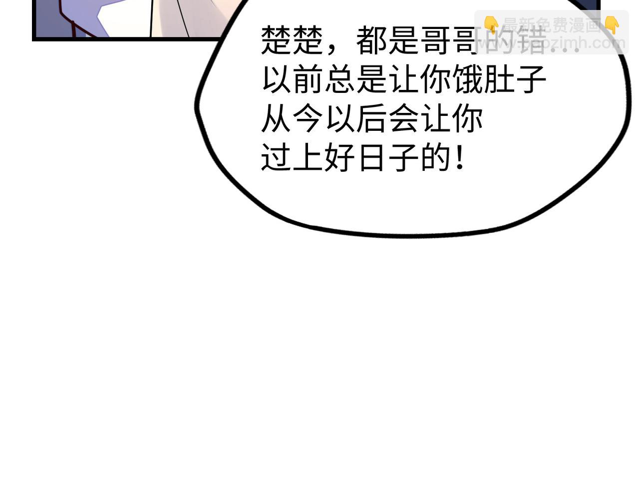 第10话 可能的真相(1/4)-第10话