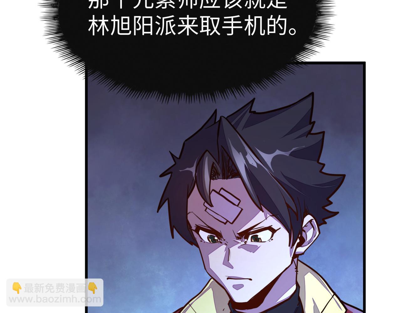 第10话 可能的真相(1/4)-第10话