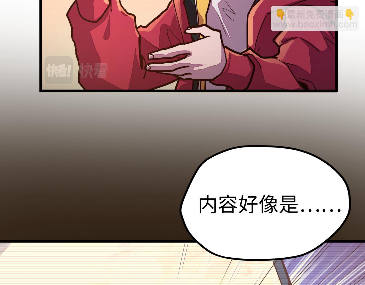 第10话 可能的真相(1/4)-第10话