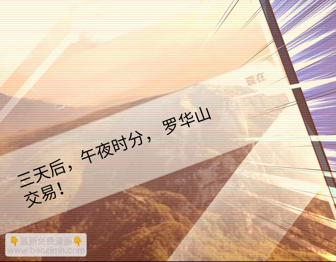 第10话 可能的真相(1/4)-第10话