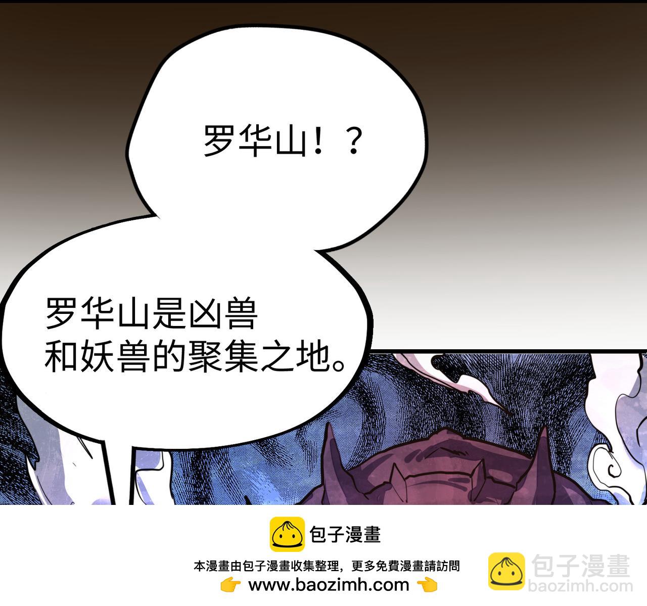 第10话 可能的真相(1/4)-第10话