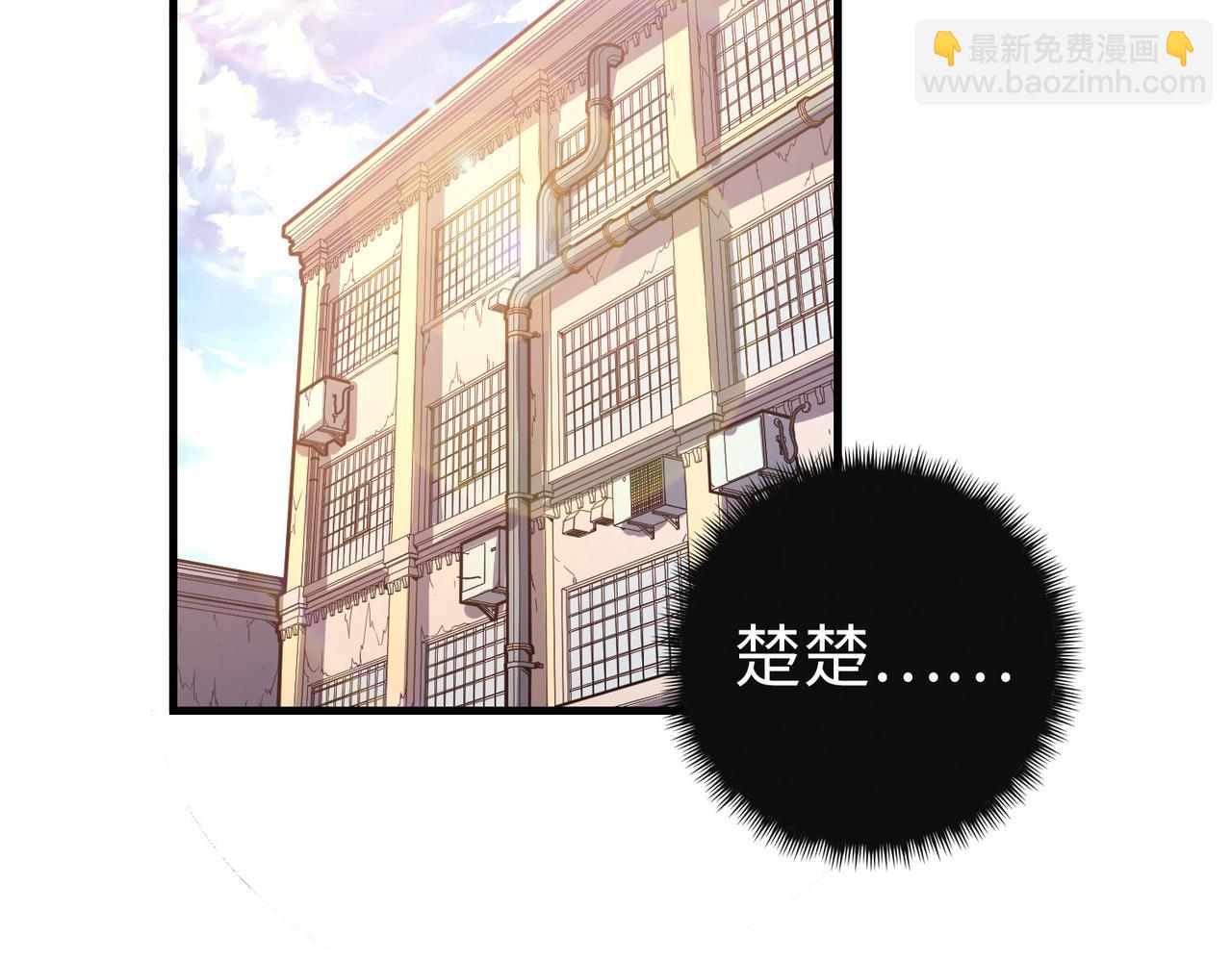 第10话 可能的真相(1/4)-第10话