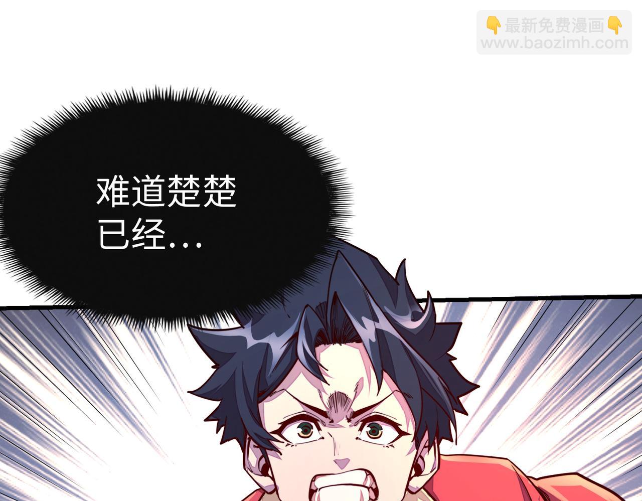 第10话 可能的真相(1/4)-第10话