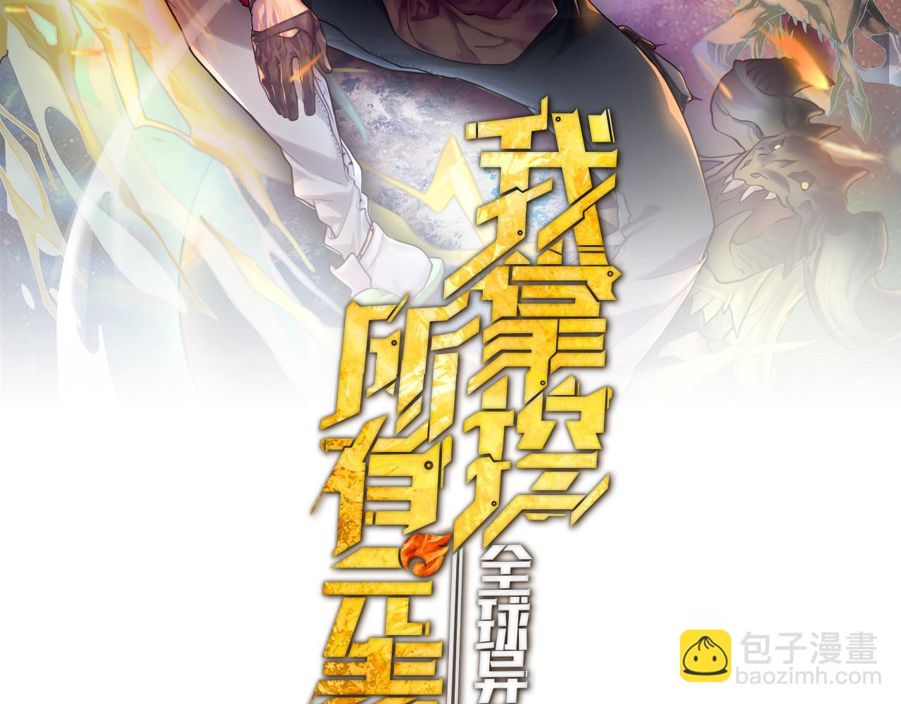 第12话 药神？！(1/3)-第12话