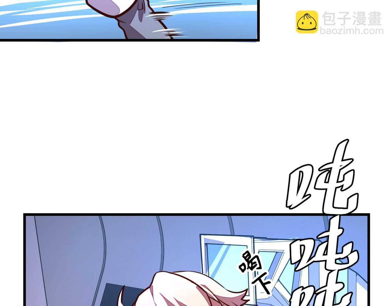 第12话 药神？！(1/3)-第12话