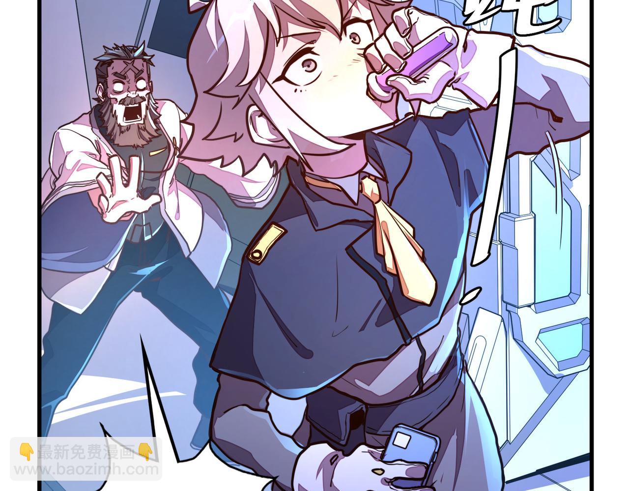 第12话 药神？！(1/3)-第12话