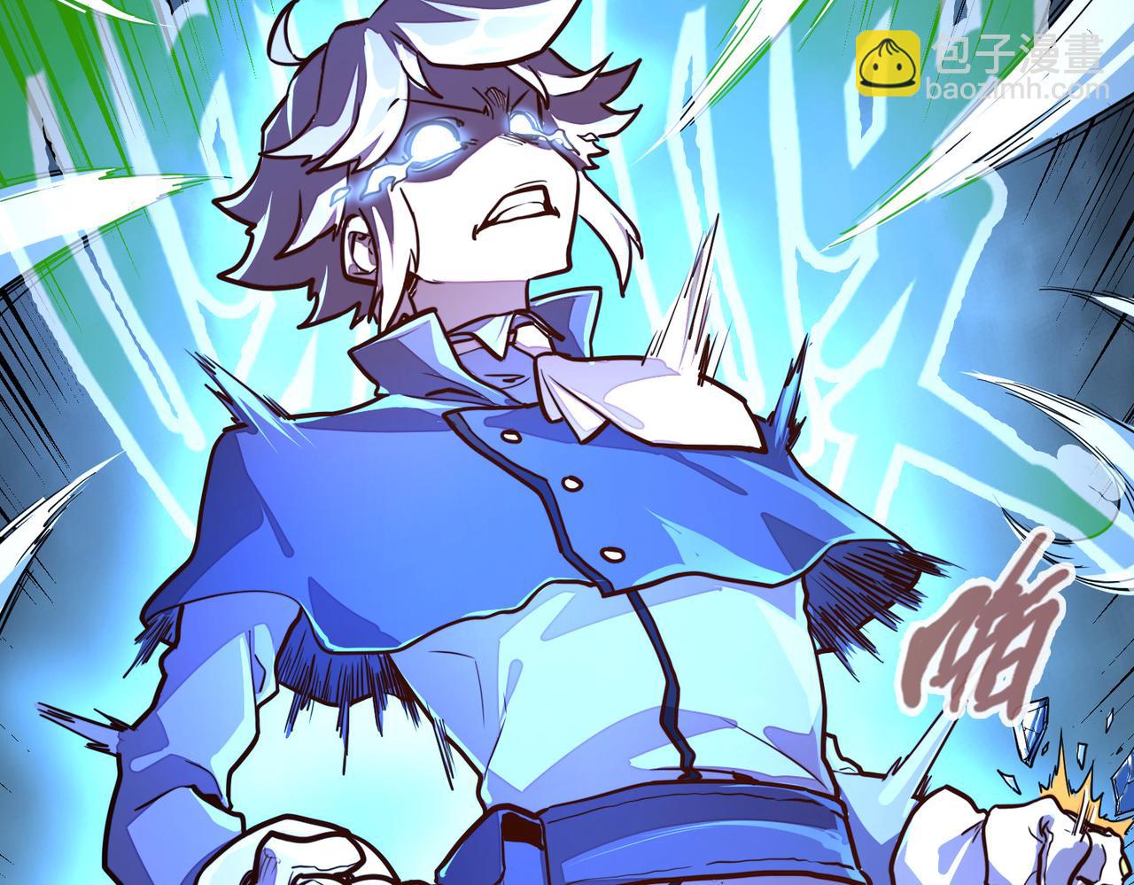 第12话 药神？！(1/3)-第12话