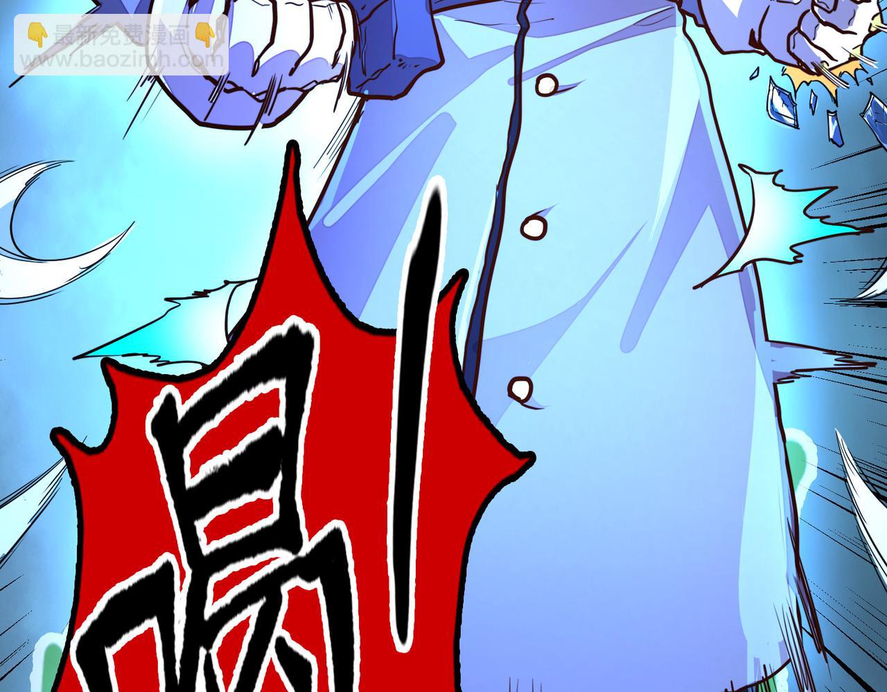 第12话 药神？！(1/3)-第12话