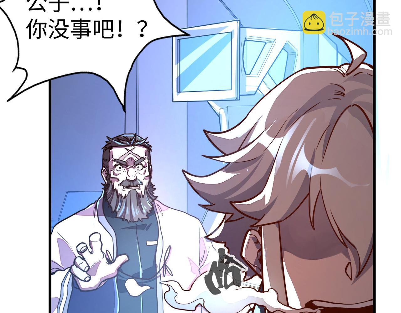 第12话 药神？！(1/3)-第12话