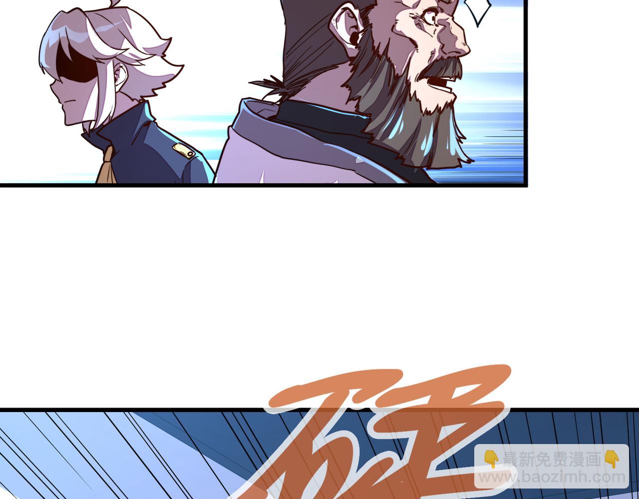 第12话 药神？！(1/3)-第12话