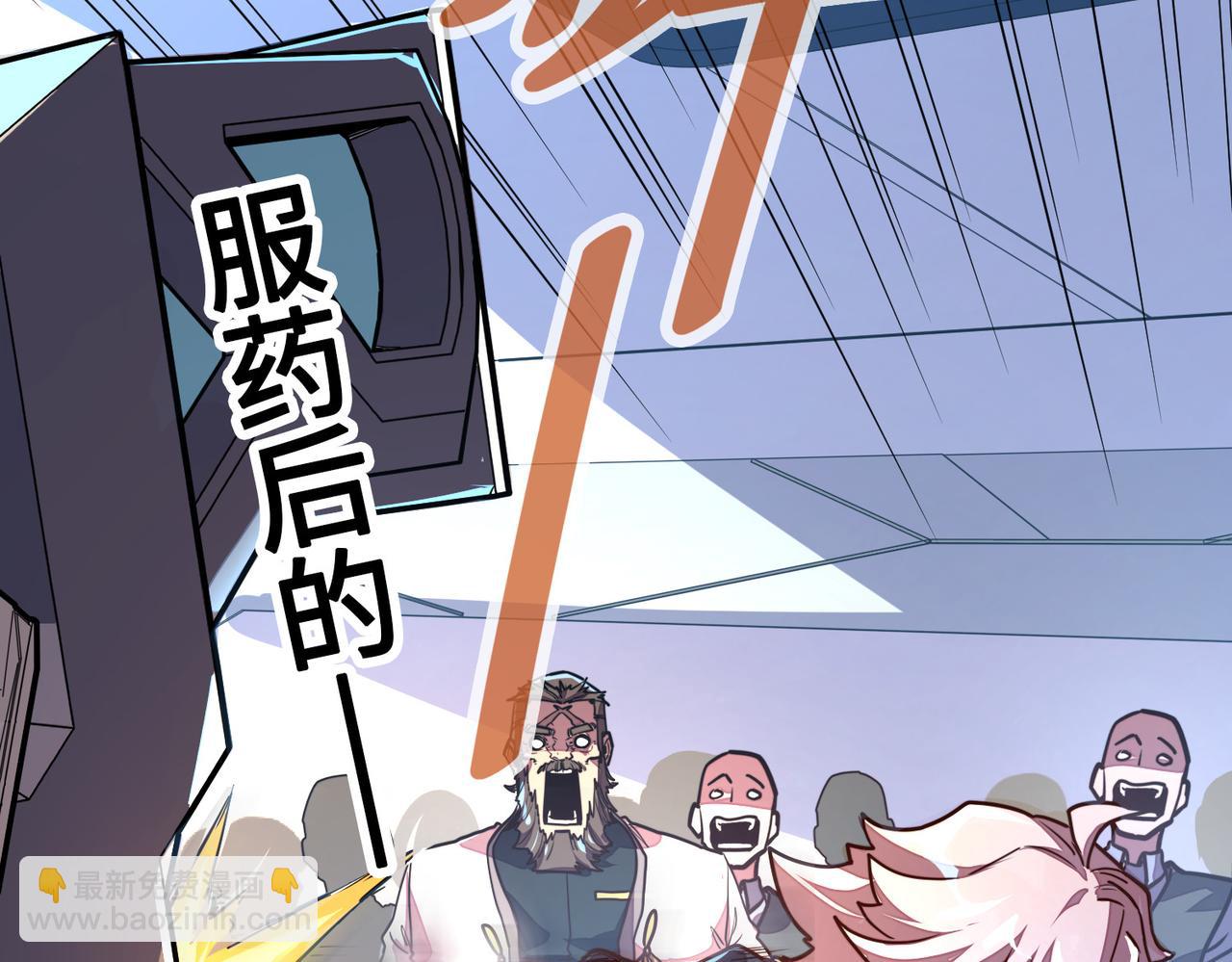 第12话 药神？！(1/3)-第12话