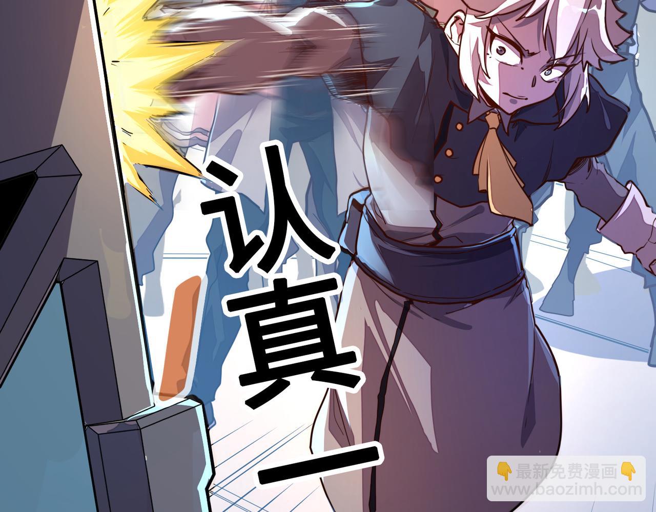 第12话 药神？！(1/3)-第12话