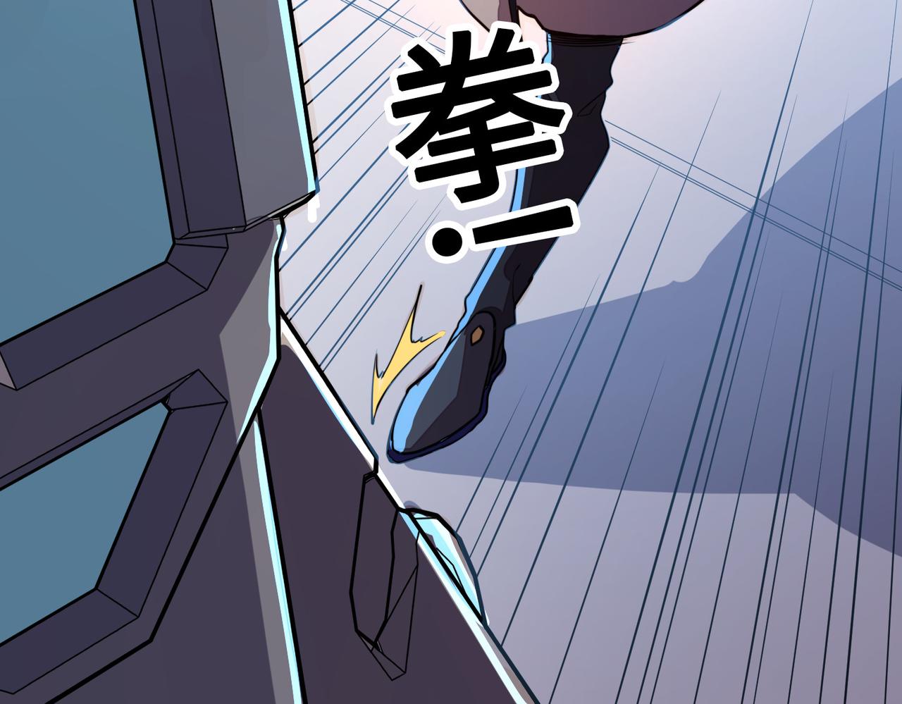 第12话 药神？！(1/3)-第12话