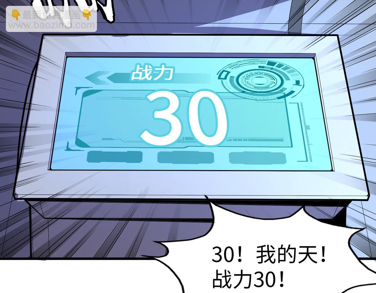 第12话 药神？！(1/3)-第12话