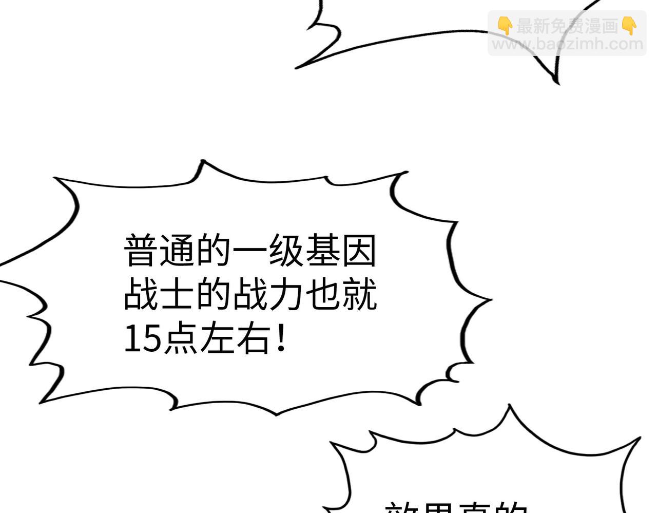 第12话 药神？！(1/3)-第12话