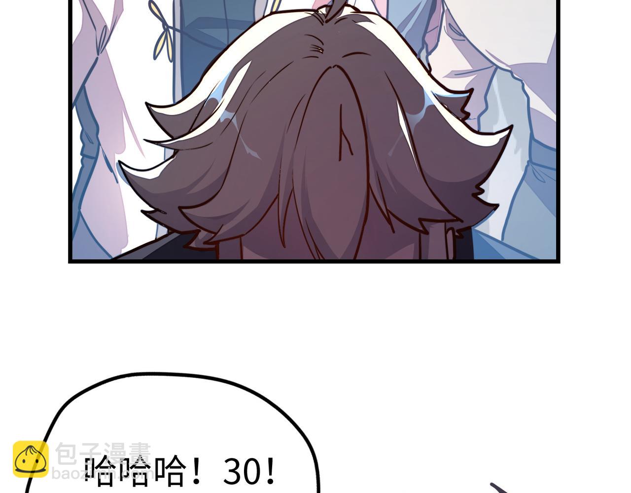 第12话 药神？！(1/3)-第12话