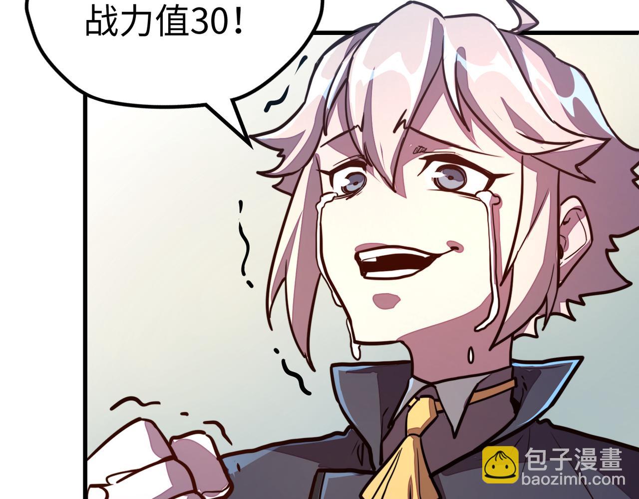 第12话 药神？！(1/3)-第12话