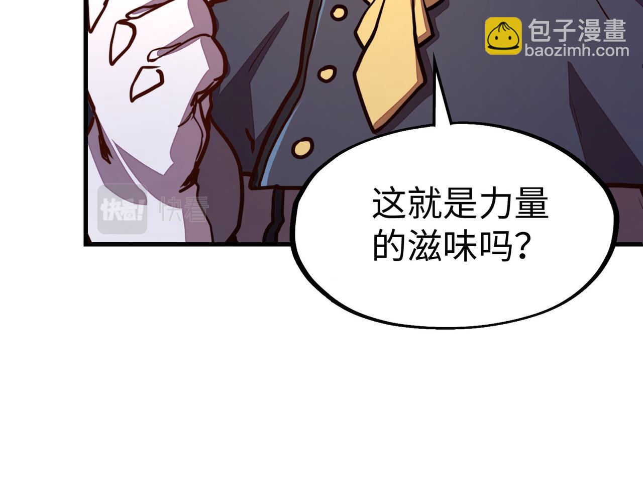 第12话 药神？！(1/3)-第12话