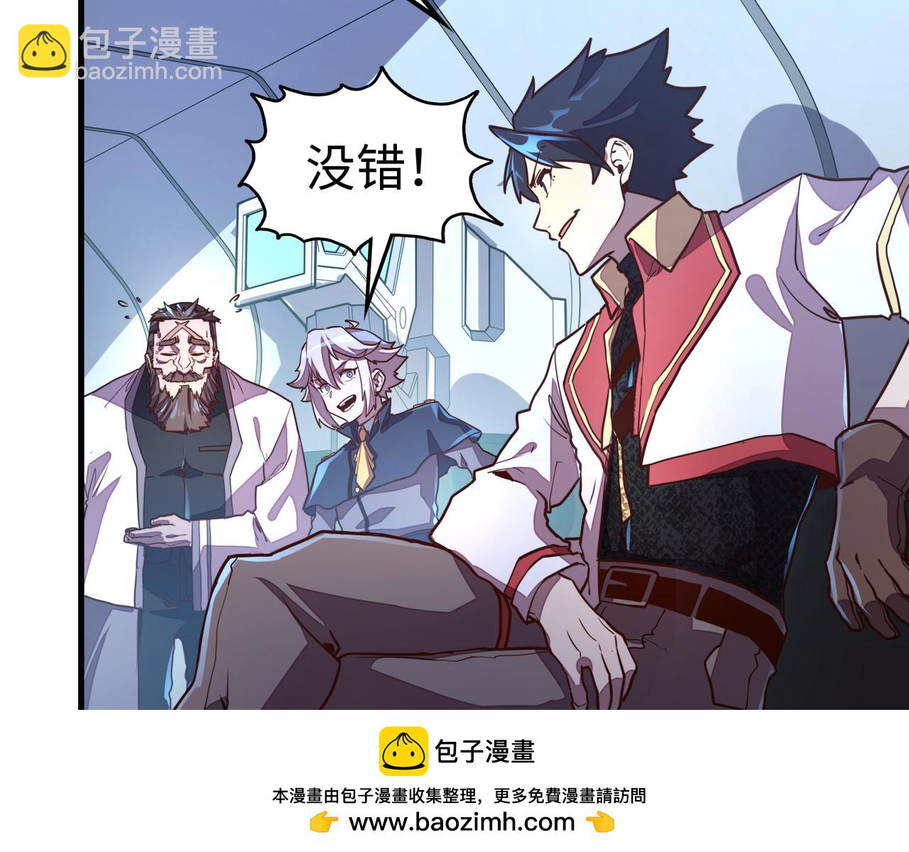 第12话 药神？！(1/3)-第12话