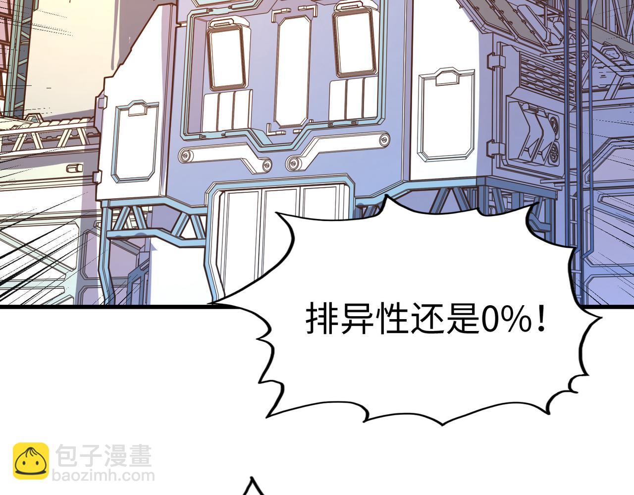 第12话 药神？！(1/3)-第12话