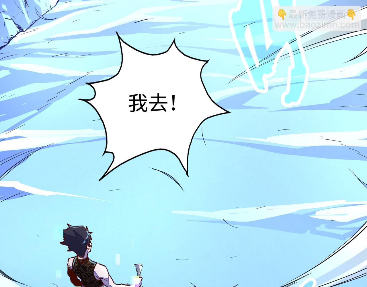 第14话 第三次挑战(1/3)-第14话